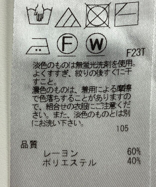 ONWARD Reuse Park 【23区】ニット秋冬 ブラック