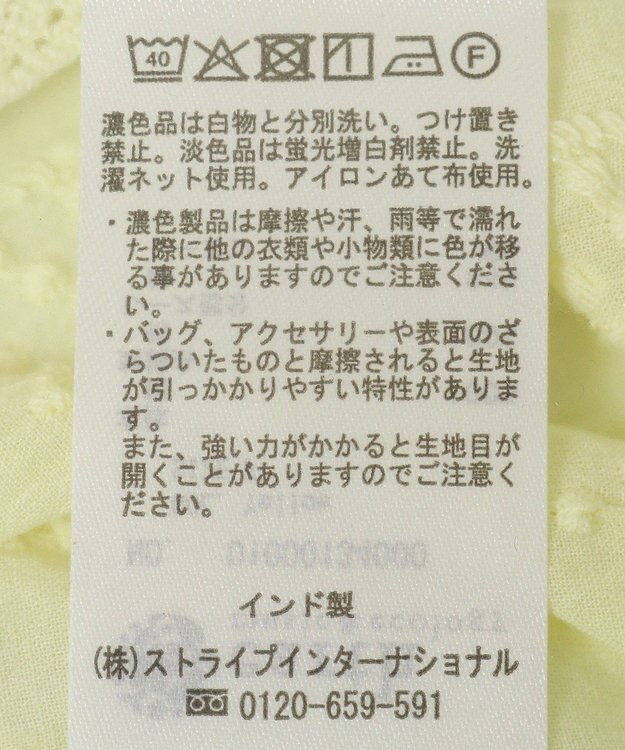 earth music&ecology ビッグカラー刺繍ブラウス Yellow