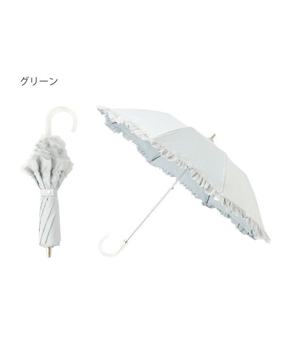 MOONBAT ランバン オン ブルー 晴雨兼用日傘 折りたたみ傘 ビジュー付きオーガンジーフリル 遮光 遮熱 UV オリーブグレー