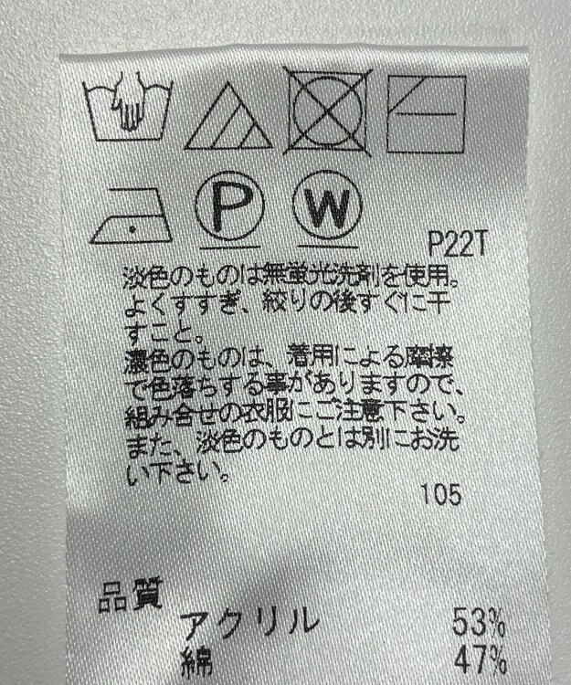 ONWARD Reuse Park 【SHARE PARK】ニット春夏 パープル