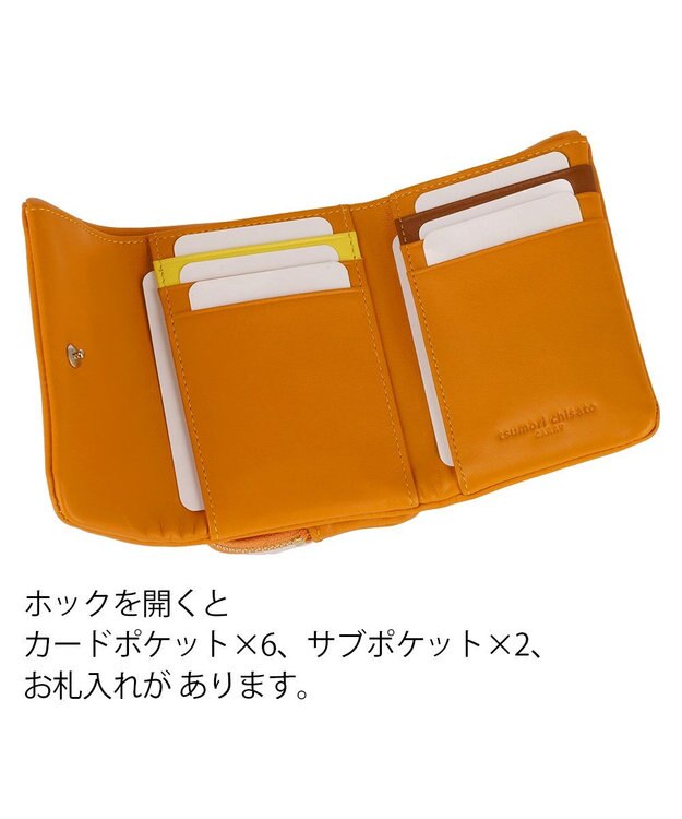 tsumori chisato CARRY ソフトラム 3つ折り財布 キャメル
