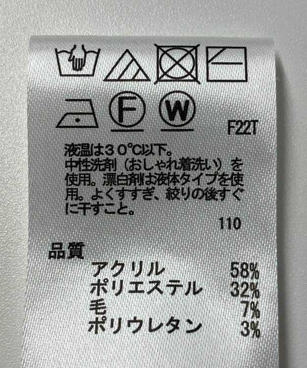 ONWARD Reuse Park 【any SiS】ニット秋冬 ピンク