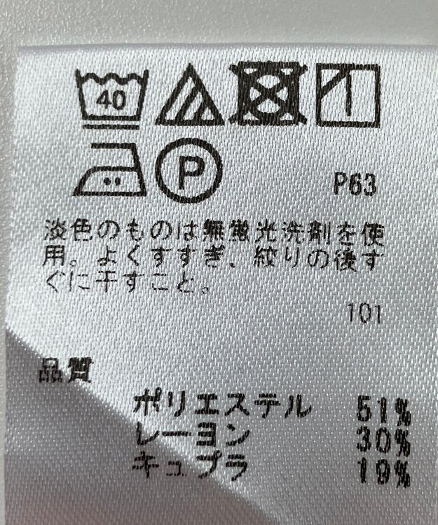 ONWARD Reuse Park 【any FAM】カットソー春夏 パープル