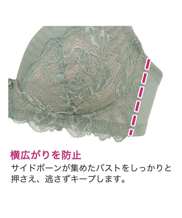 BRADELIS New York 【BRADELIS New York】レーシィミニマイザーブラ23A1 グラマーバストをコンパクトに見せる補正ブラ ダスティグリーン