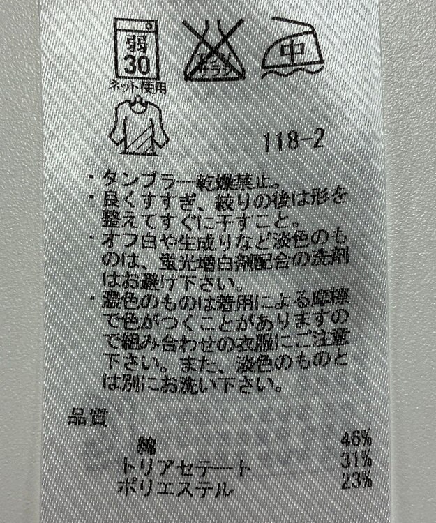 ONWARD Reuse Park 【ICB】カットソー春夏 オフホワイト