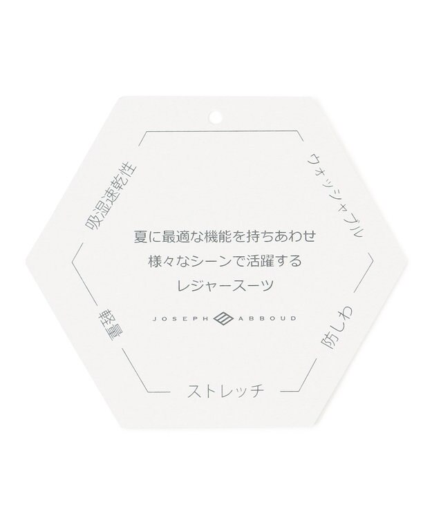 JOSEPH ABBOUD 【キングサイズ・ウエストも伸びる/驚きの多機能性】ドライサッカー パンツ ライトグレー系