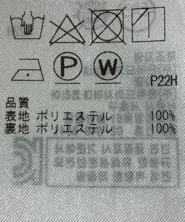 ONWARD Reuse Park 【組曲】スカート秋冬 ネイビー