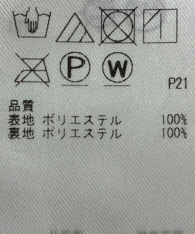 ONWARD Reuse Park 【組曲】スカート秋冬 ピンク