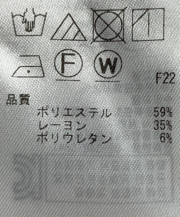 ONWARD Reuse Park 【自由区】パンツ秋冬 ブラウン