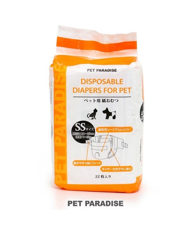 PET PARADISE ペットパラダイス 犬 おむつ 紙おむつ （22枚入）【SSサイズ】 -