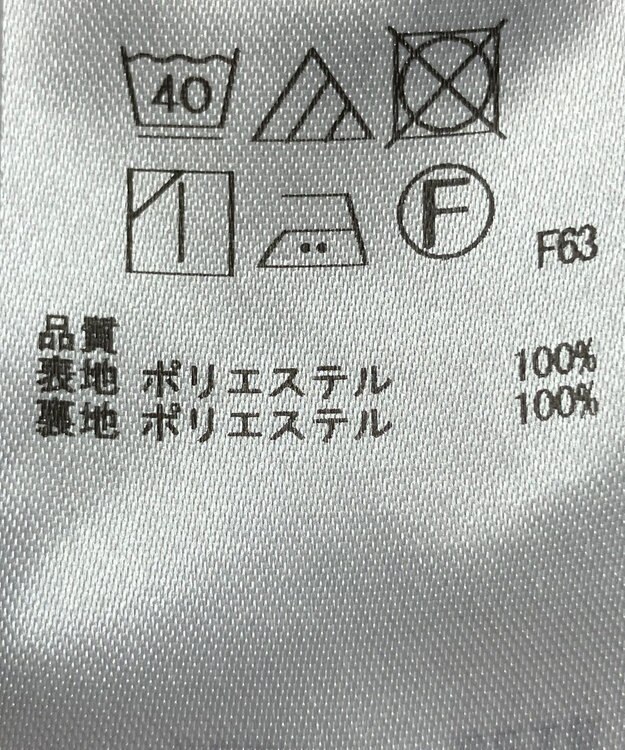 ONWARD Reuse Park 【自由区】スカート春夏 グレー