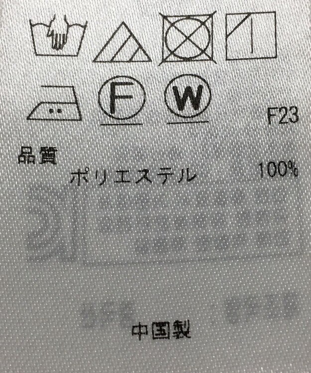 ONWARD Reuse Park 【自由区】パンツ春夏 ブラック