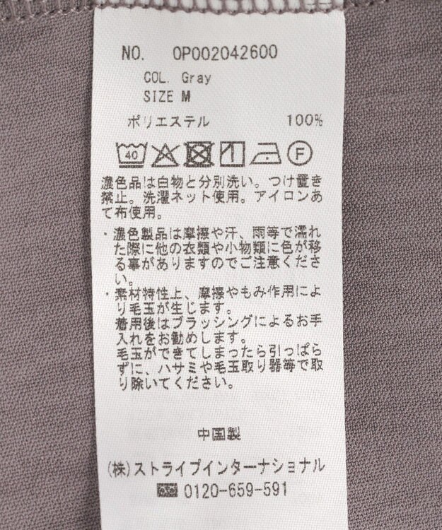 CRAFT STANDARD BOUTIQUE ノースリーブワンピース Gray