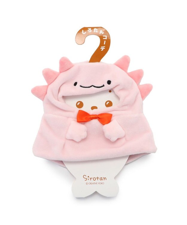 Mother garden しろたん ついてきちゃうしろたん ついたん 着せ替え服  《ウーパールーパーポンチョ》 単品 ウーパールーパー