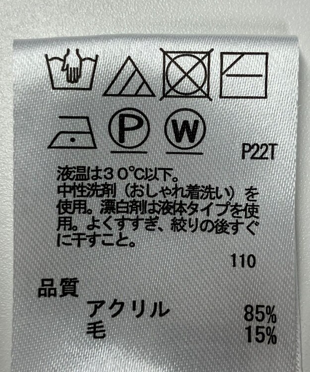 ONWARD Reuse Park 【any SiS】ニット秋冬 ピンク