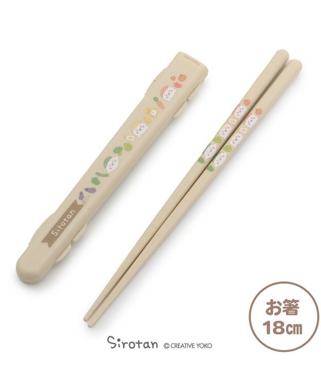 Mother garden しろたん 箸＆ケース キッチン柄 18cm 日本製 ベージュ