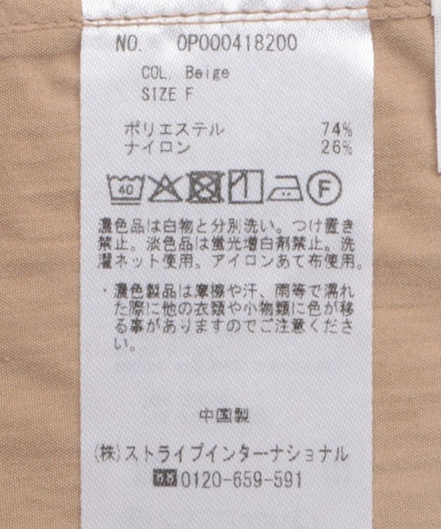 CRAFT STANDARD BOUTIQUE ボリュームスリーブブラウス Beige