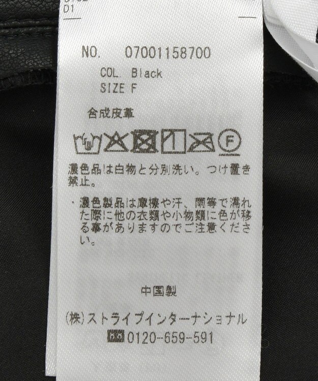 YECCA VECCA レザーライクマーメイドスカート Black