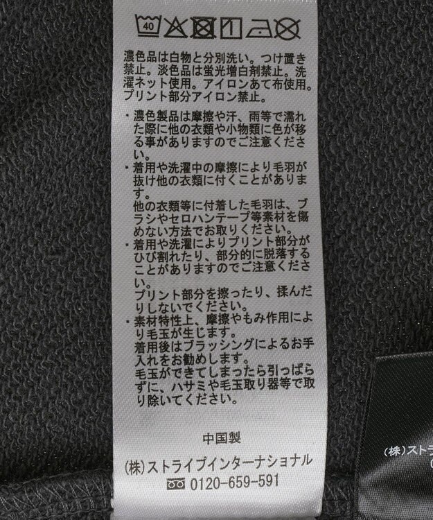 Green Parks １０１匹わんちゃん／ポロ衿裏毛スウェット Charcoal Gray