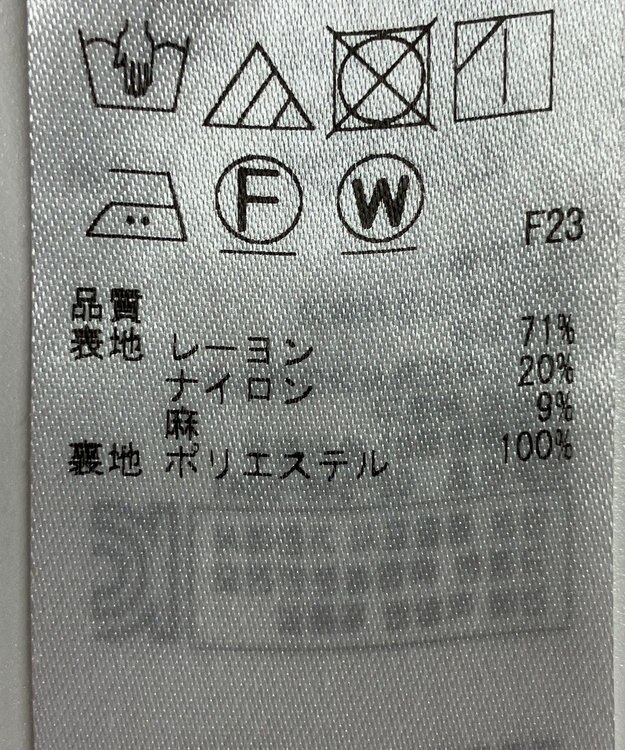 ONWARD Reuse Park 【自由区】スカート秋冬 ピンク