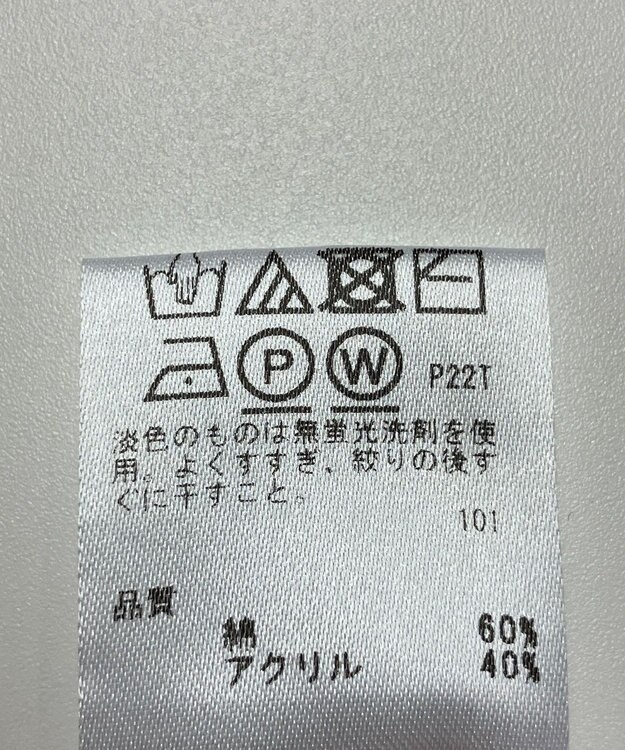 ONWARD Reuse Park 【any FAM】ニット春夏 ホワイト