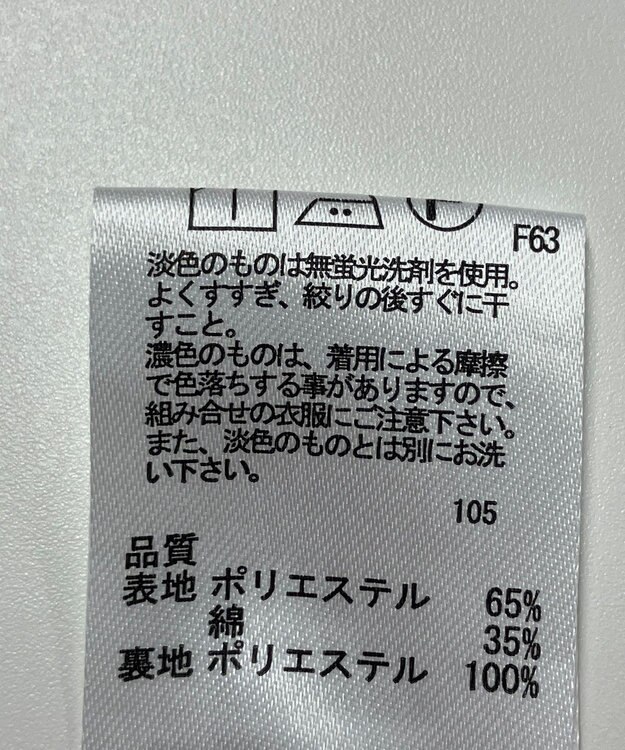 ONWARD Reuse Park 【any FAM】スカート春夏 ネイビー