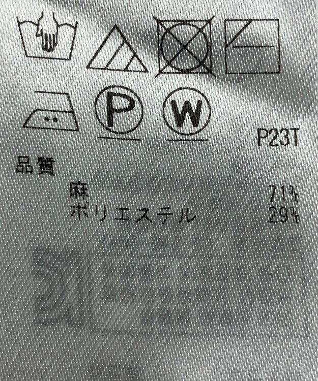 ONWARD Reuse Park 【ICB】ニット春夏 グレー