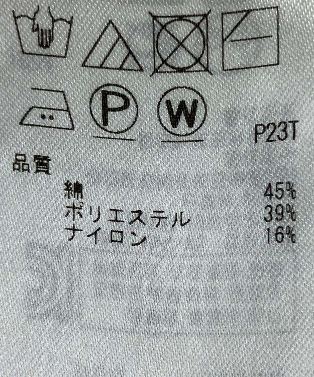 ONWARD Reuse Park 【組曲】ニット春夏 ネイビー