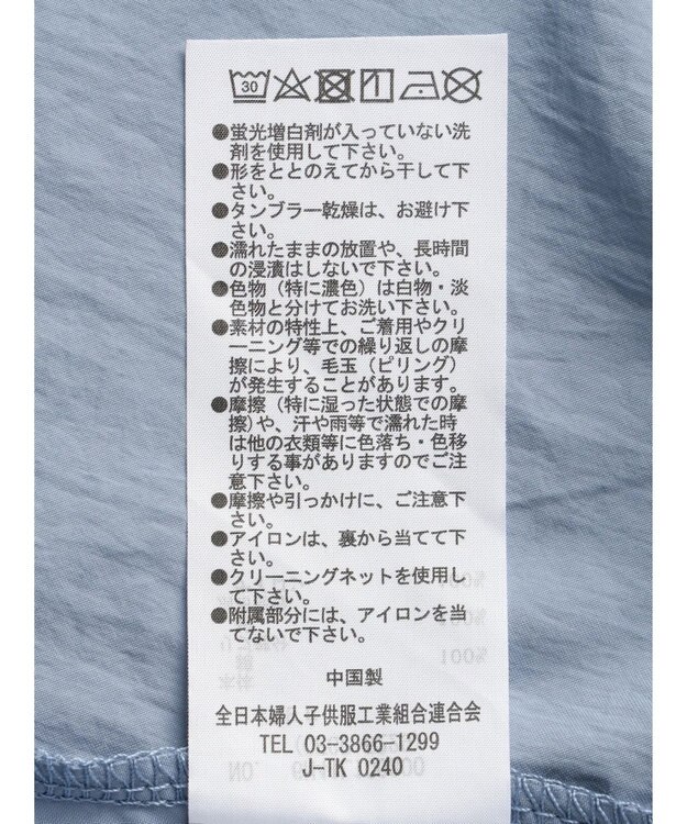 Green Parks ドロストドッキング長袖プルオーバー Sax