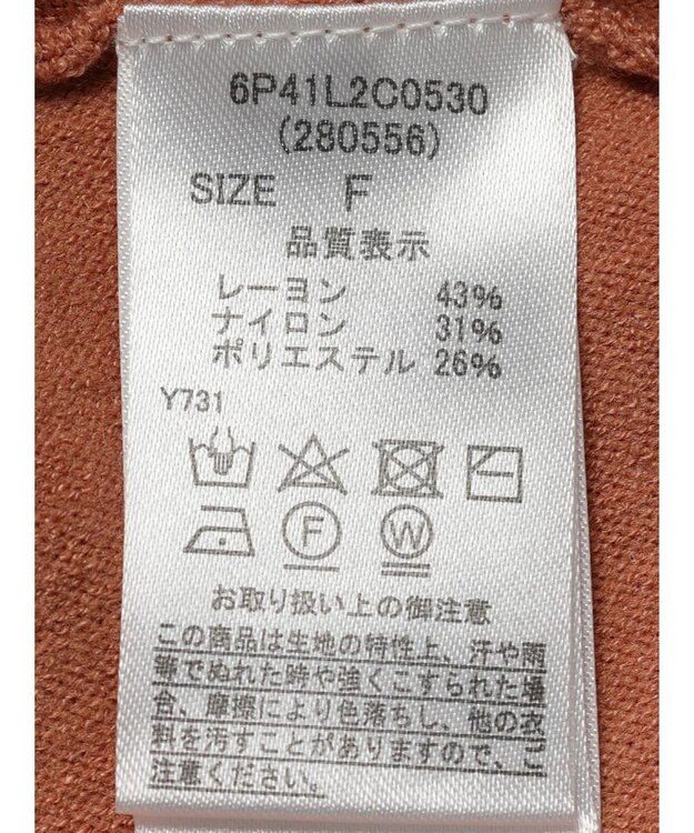 Green Parks ・ＥＬＥＮＣＡＲＥ　ＤＵＥ　ハイネックドルマンニット Orange