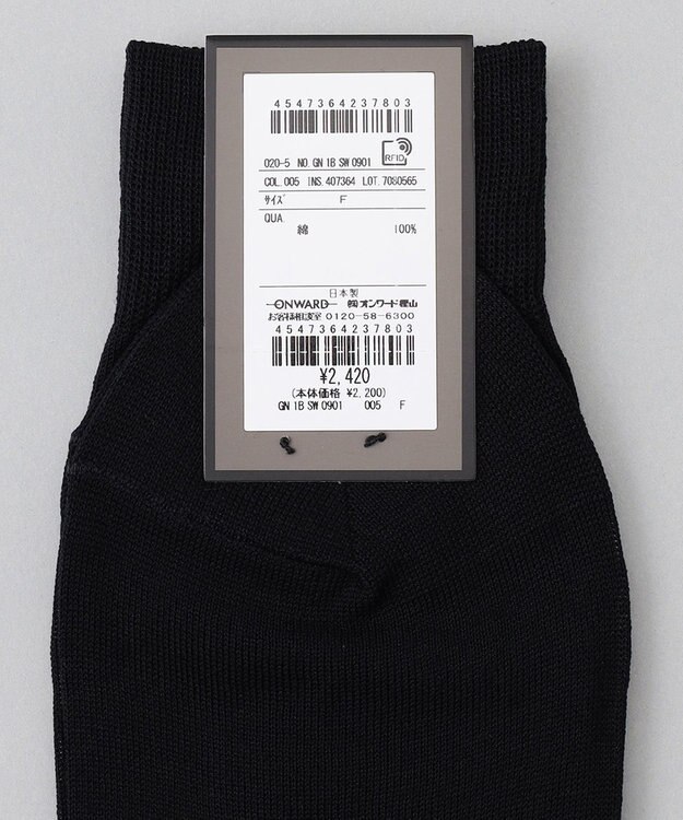 GOTAIRIKU 【WEAR BLACK】フォーマル用ホーズ ソックス ブラック系