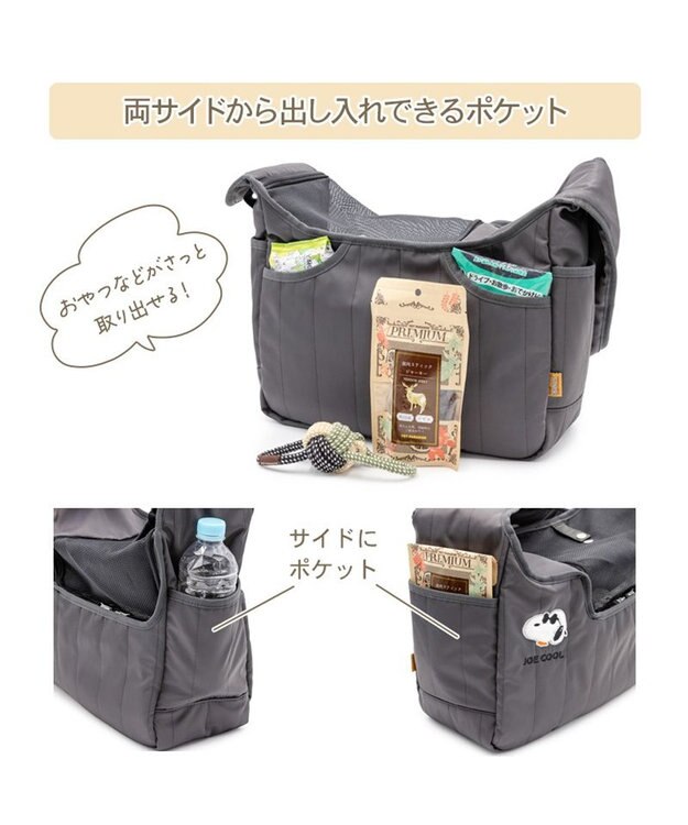 PET PARADISE スヌーピー ＪOE COOL キルティング スリング Ｓ 超小型犬 スミクロ