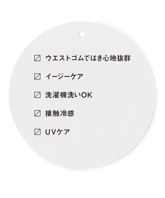 ANY 【ウエストゴム/ストレッチ/セットアップ可】イージィケアストレッチテーパードパンツ ベージュ