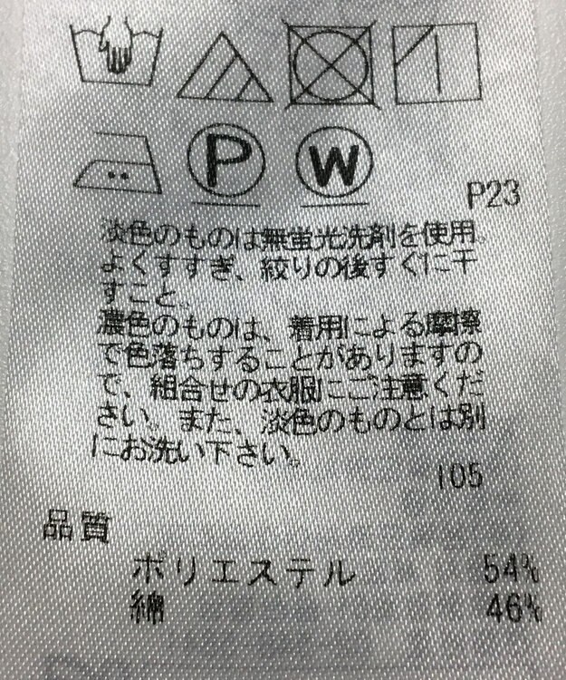 ONWARD Reuse Park 【23区】ジャケット春夏 ネイビー