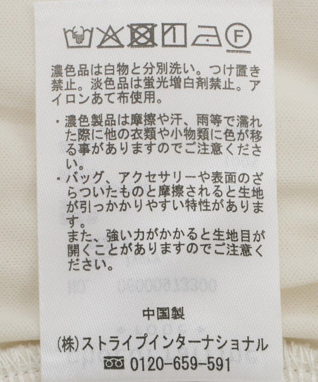 Green Parks コード刺繍　　レースイージーワイドパンツ Ivory