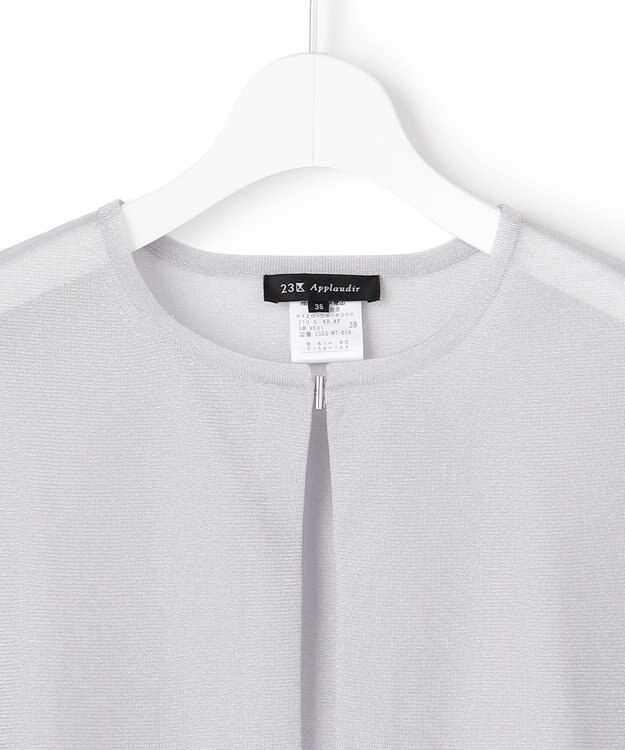 23区 S 【APPLAUDIR】グロッシーニット ボレロカーディガン シルバー系