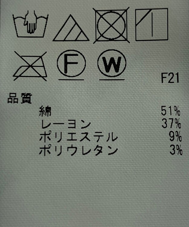 ONWARD Reuse Park 【23区】パンツ秋冬 ブラック