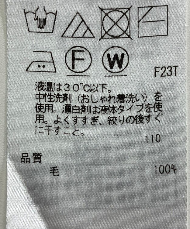 ONWARD Reuse Park 【23区】ニット秋冬 ネイビー