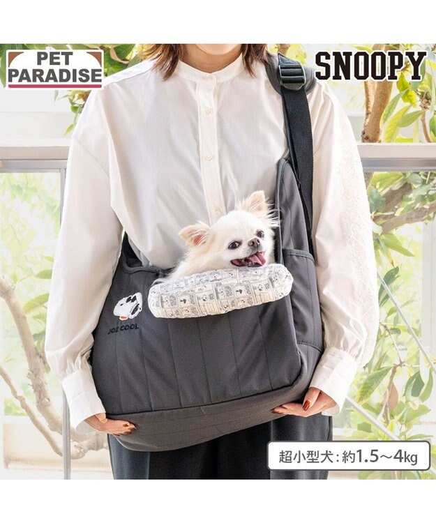 スヌーピー JOE COOL キルティング スリング S 超小型犬 / PET