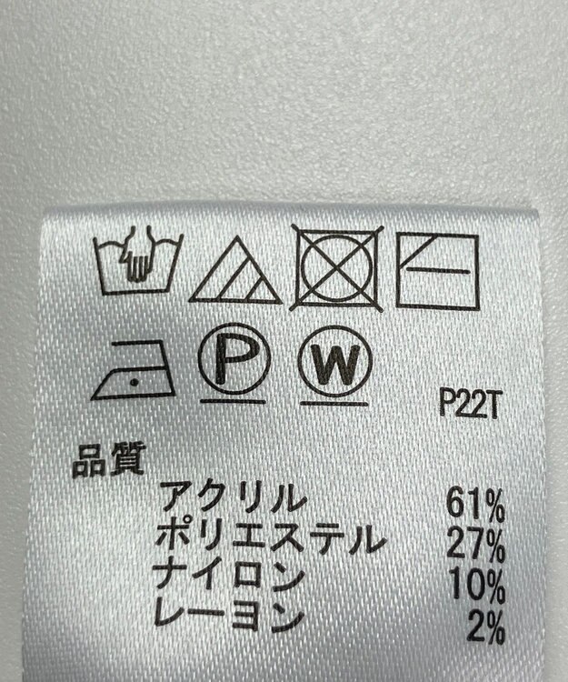 ONWARD Reuse Park 【any SiS】ニット秋冬 グリーン