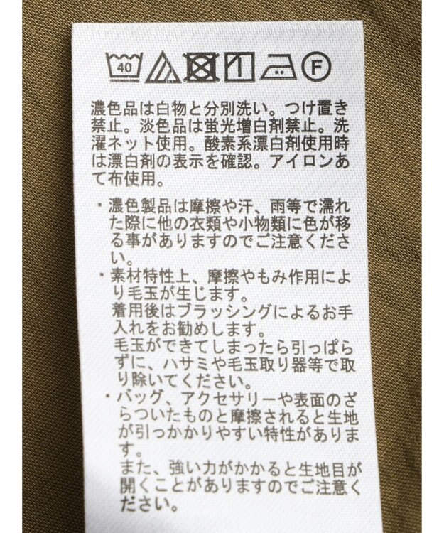 AMERICAN HOLIC 接触冷感スキッパーワンピース Camel