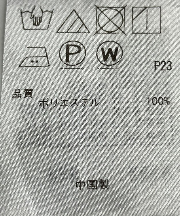 ONWARD Reuse Park 【23区】ブラウス春夏 レッド