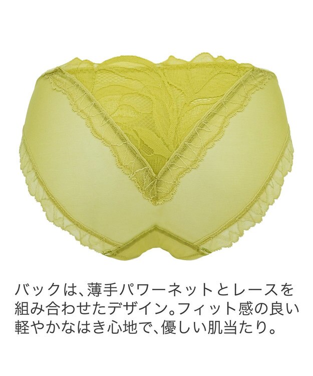 BRADELIS New York 【BRADELIS New York】ジャスミンスタイルパンティ24A1 ライム