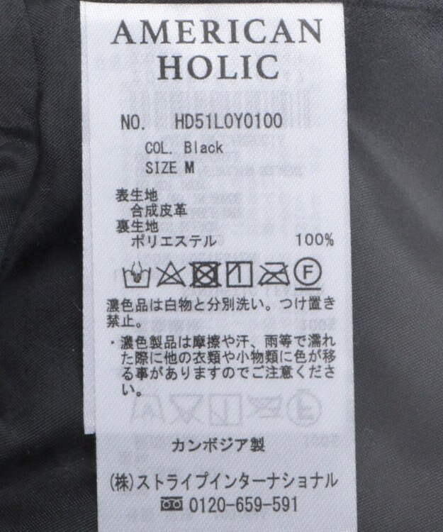 AMERICAN HOLIC フェイクレザーブルゾン Black