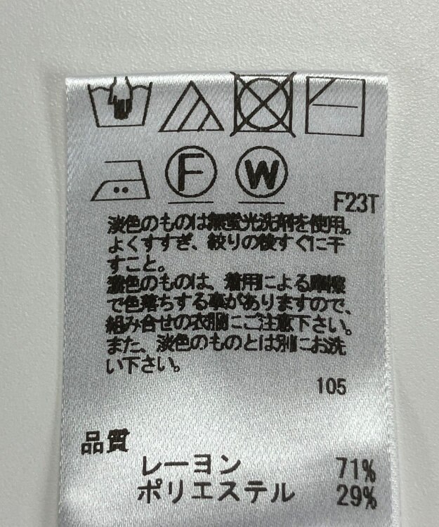 ONWARD Reuse Park 【Feroux】ニット秋冬 ブラック