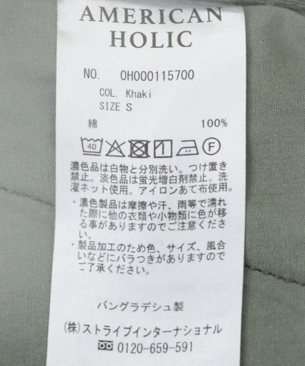 AMERICAN HOLIC ベイカースカート Khaki