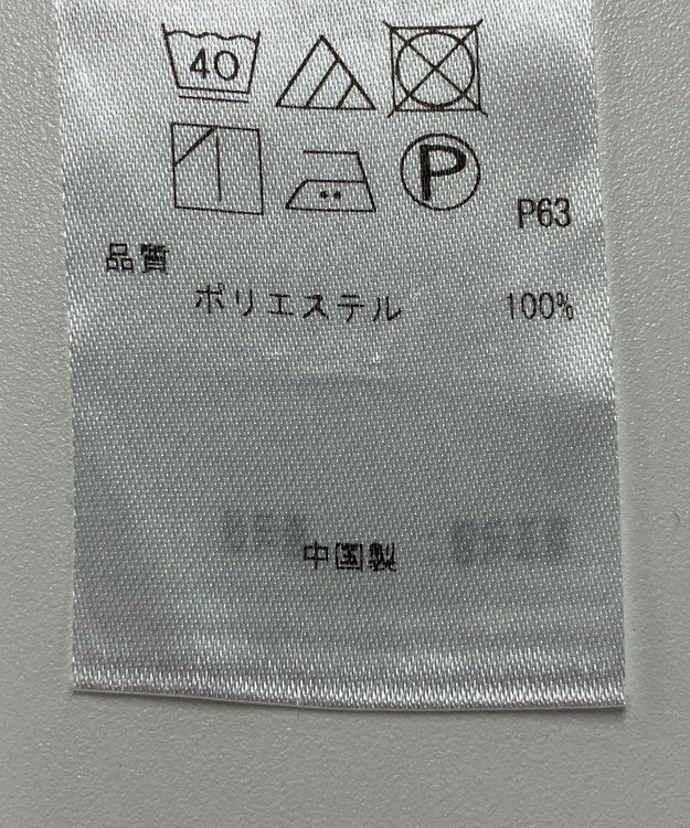 ONWARD Reuse Park 【組曲】カットソー秋冬 オフホワイト