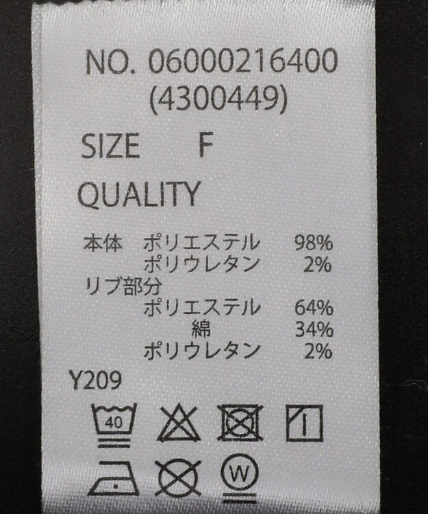 Green Parks ・ＳＵＧＡＲ　ＳＰＯＯＮバラジャカードプルオーバ Black