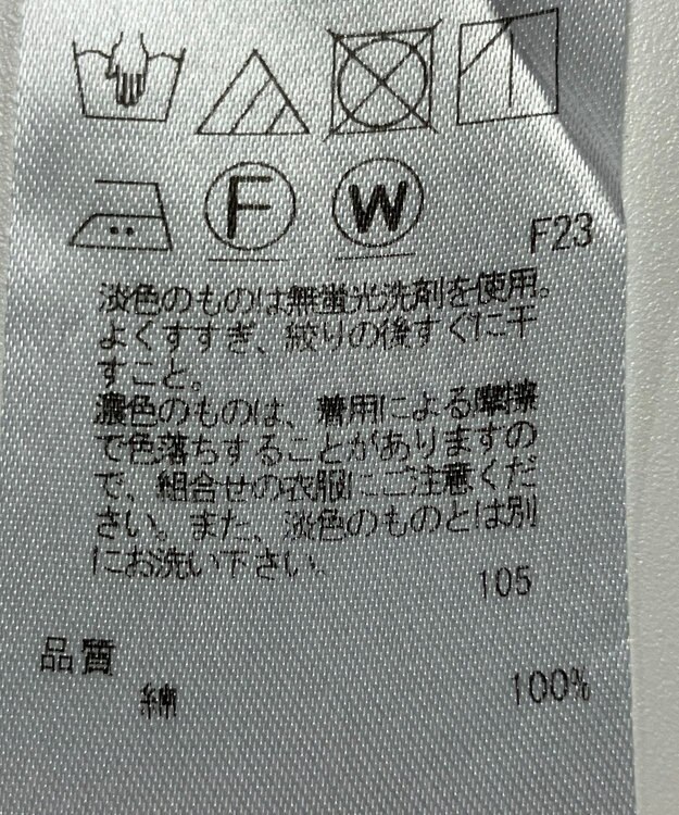 ONWARD Reuse Park 【23区】ブラウス春夏 ブルー