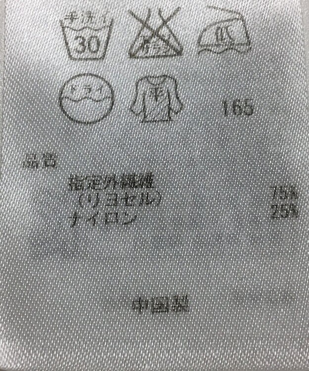 ONWARD Reuse Park 【自由区】ニット春夏 ベージュ